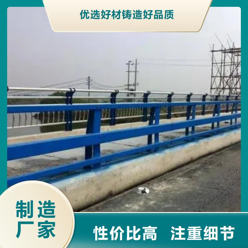 桥梁用防撞护栏诚信厂家本地生产商