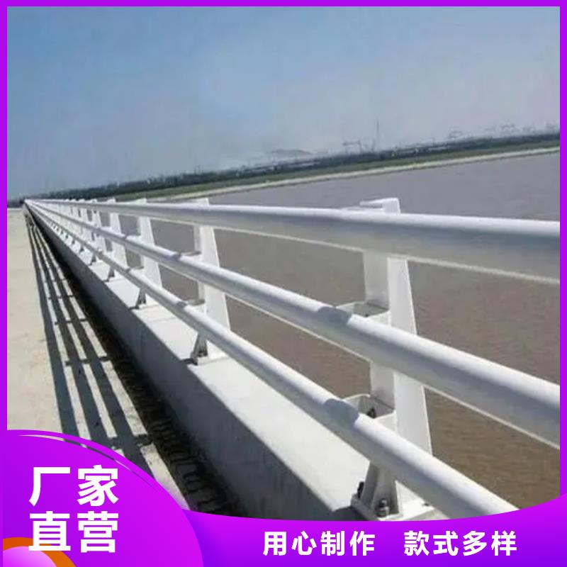 河道桥梁护栏常用指南同城生产厂家