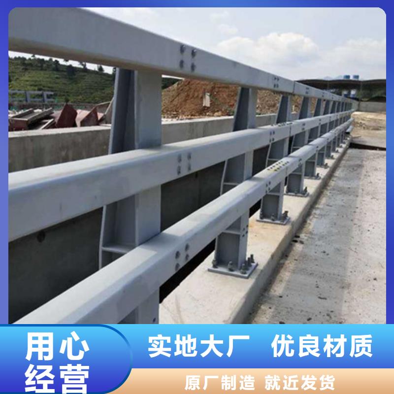河道护栏种类齐全老品牌厂家