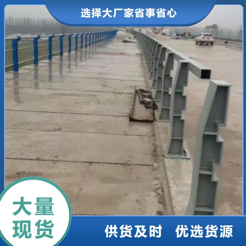 桥梁护栏高度标准施工您想要的我们都有