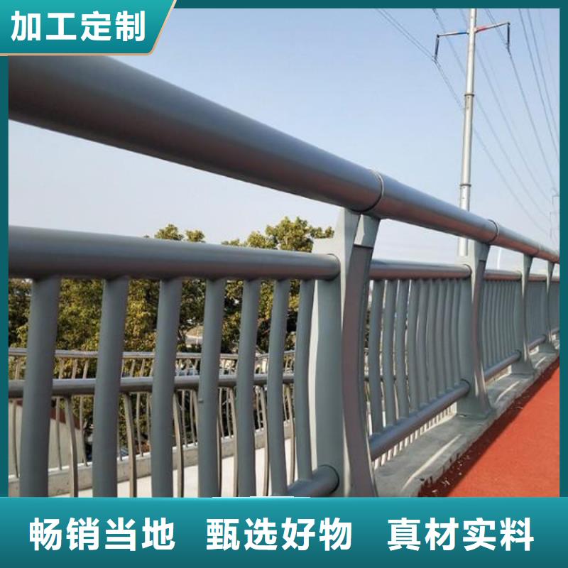 桥梁护栏【道路护栏】真正让利给买家源头工厂