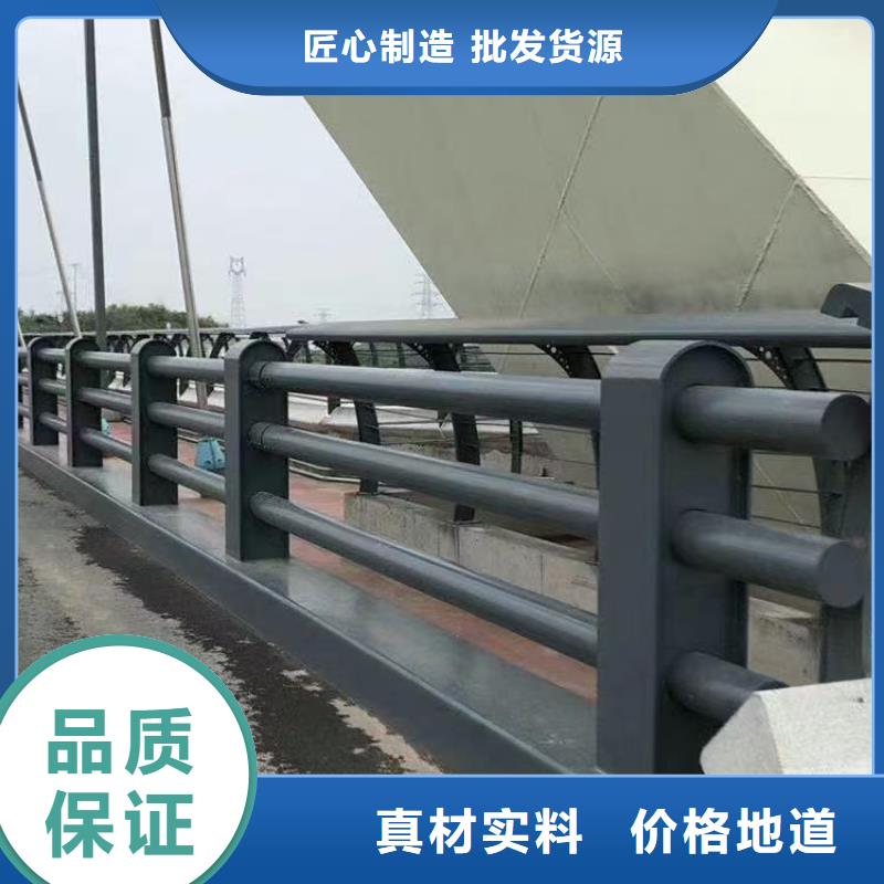 【桥梁护栏不锈钢复合管栏杆N年专注】满足客户需求