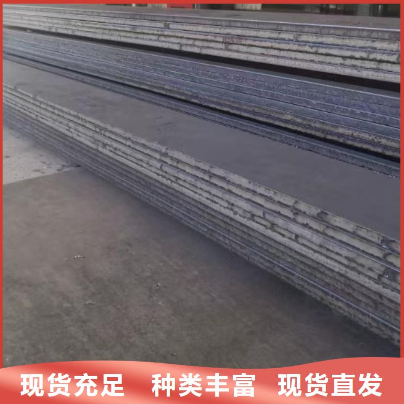 长治耐磨钢板零切定制轧当地品牌