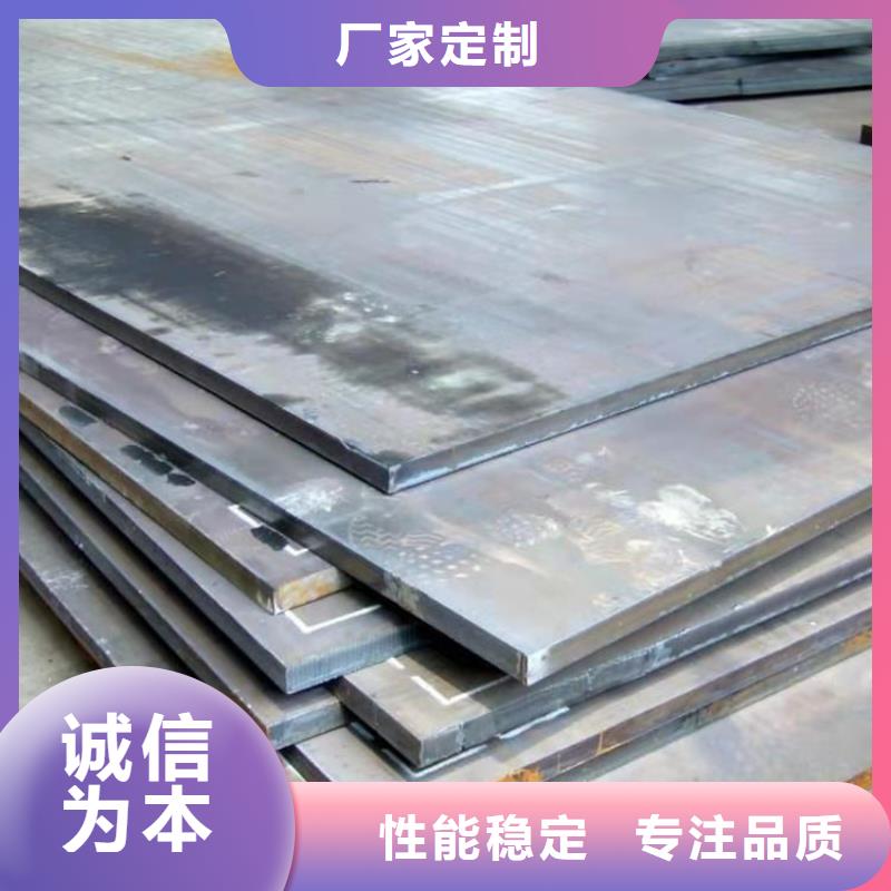 40Cr钢板闪电发货本地品牌
