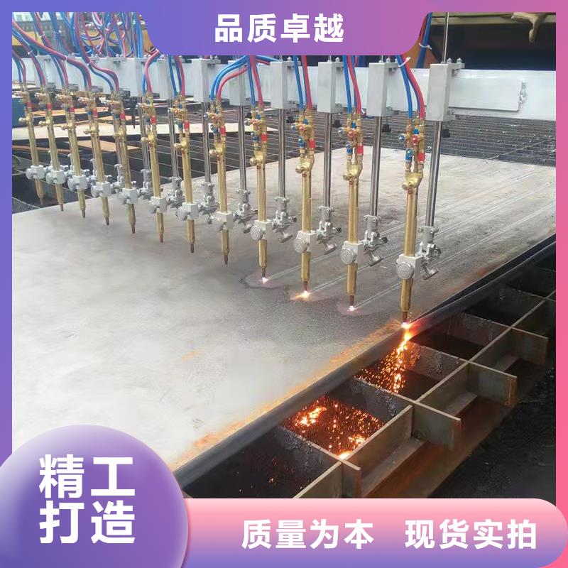 40Cr钢板,耐磨钢板规格齐全当地货源