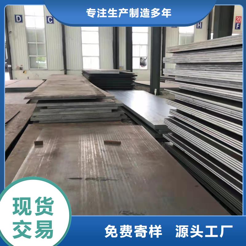 高强板Q690钢板品牌大厂家现货快速采购