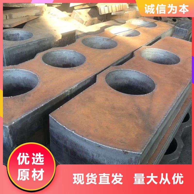 Q235/Q345/45#特厚钢板Q690钢板拥有多家成功案例生产经验丰富
