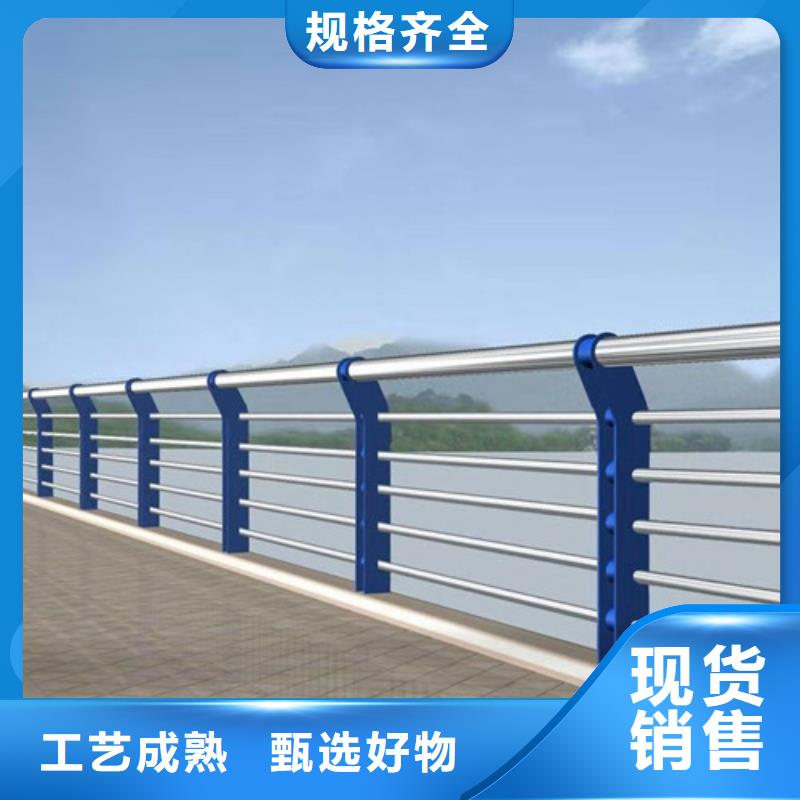 2025质优价廉#不锈钢人行道栏杆制造商#来图定制客户满意度高