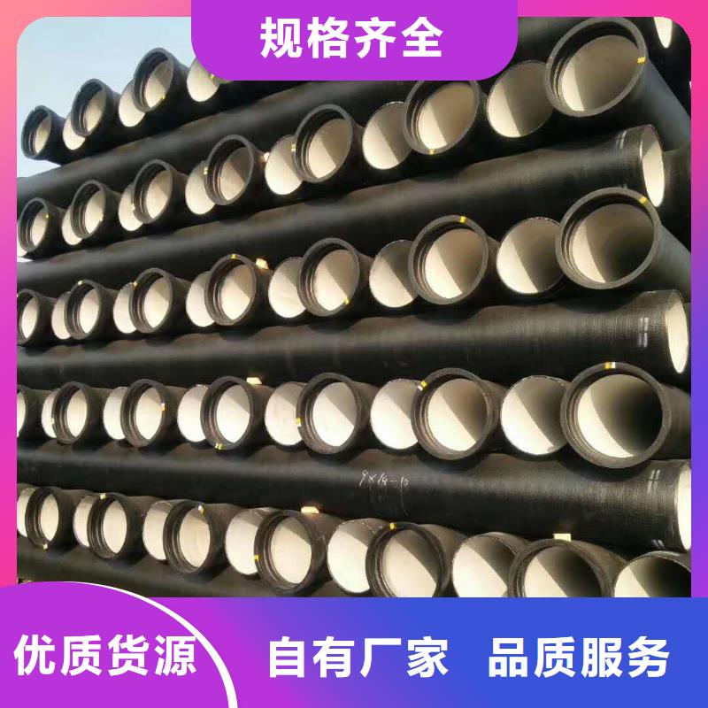 DN250球墨铸铁管日照理论重量质保一年