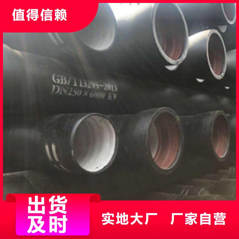 鄂州消防球墨铸铁管同城制造商