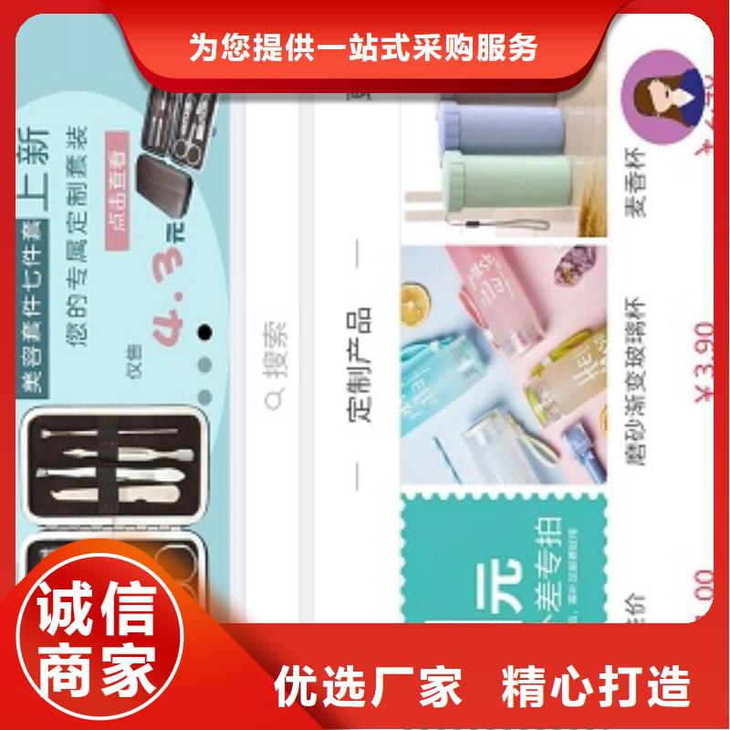 小程序制作【社区团购跑腿系统】使用方法支持非标定制