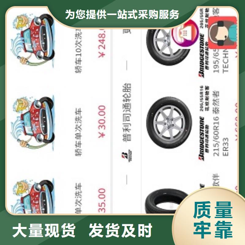 【小程序制作】-小程序定制用好材做好产品多年行业积累