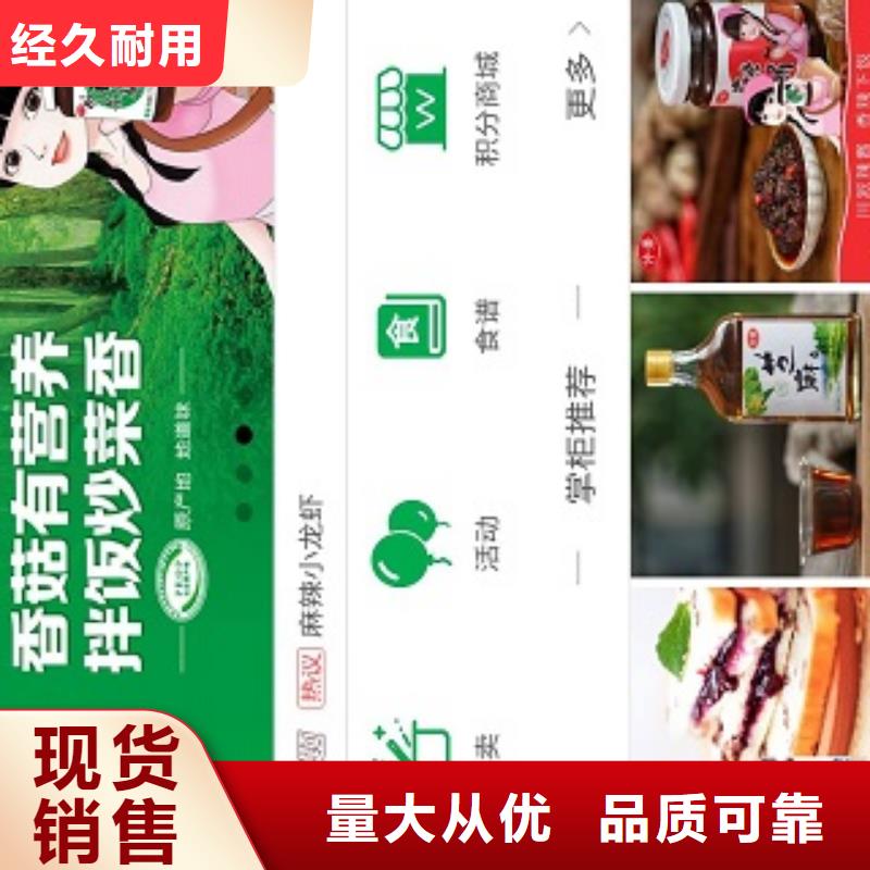 公众号代运营细节决定品质