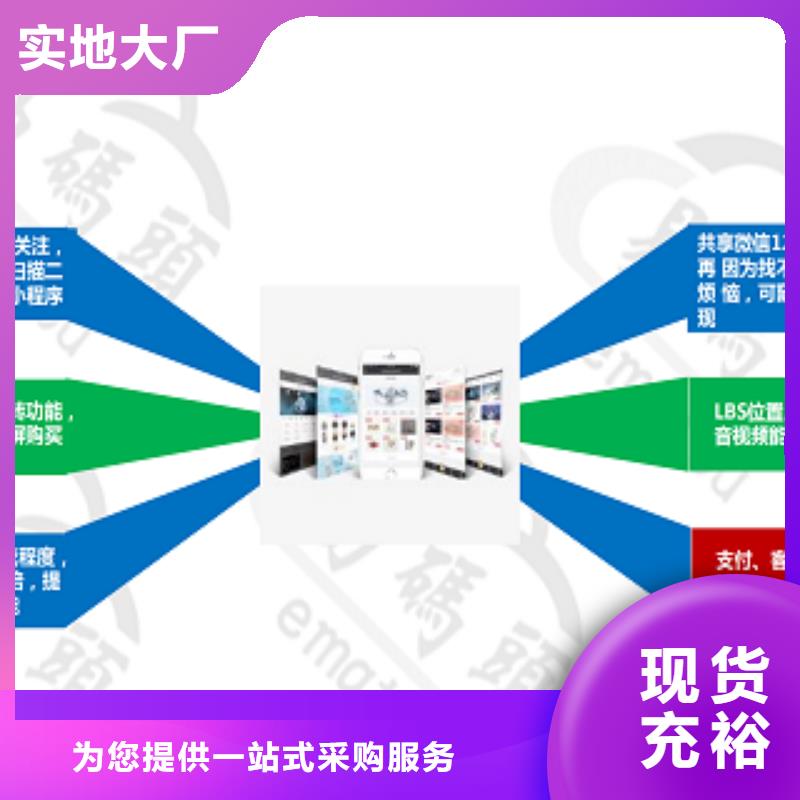 小程序制作小程序开发售后服务完善本地公司