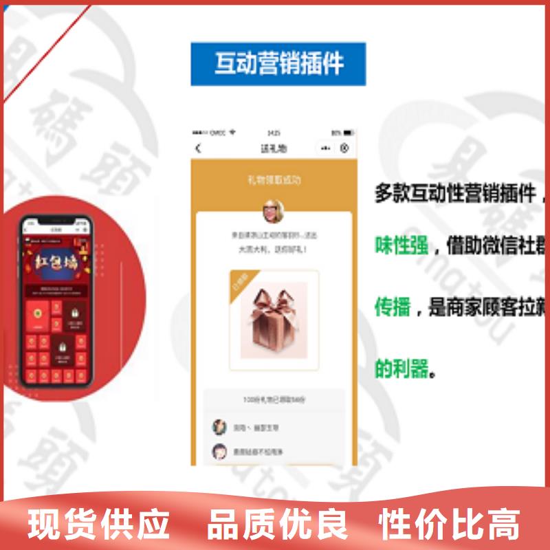 【小程序制作】研发小程序从厂家买售后有保障同城供应商