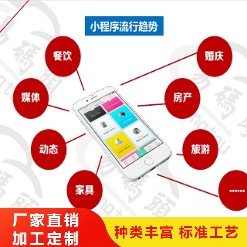 小程序公众号城市合伙价格合理