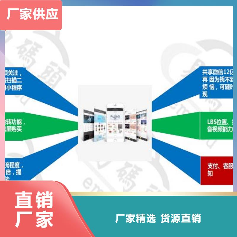 易码头小程序城市合伙极速发货