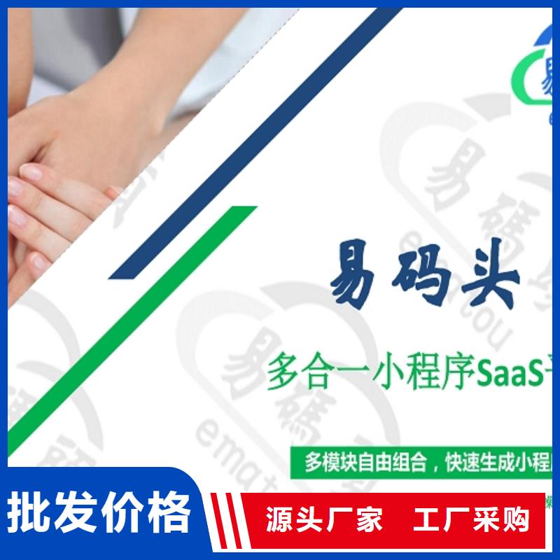 小程序制作,小程序开发教程N年生产经验选择我们没错