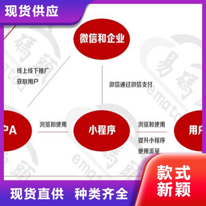 小程序制作小程序代运营您身边的厂家一站式服务
