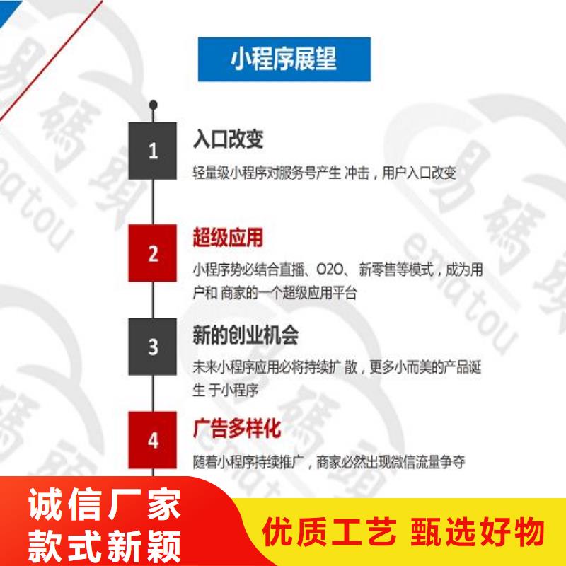 ​小程序制作-小程序城市合伙人选择大厂家省事省心一站式供应厂家