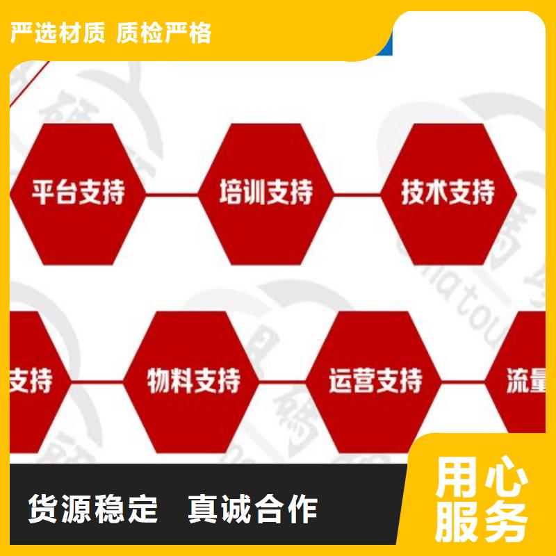 淄博小程序区域代理同城供应商