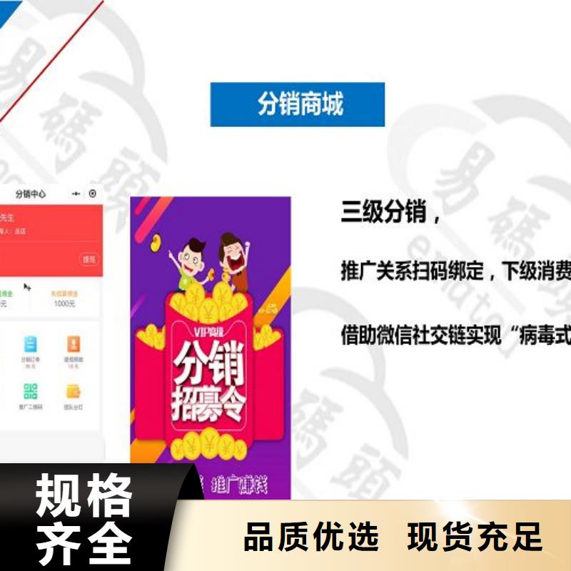 小程序平台制作源头厂家供应