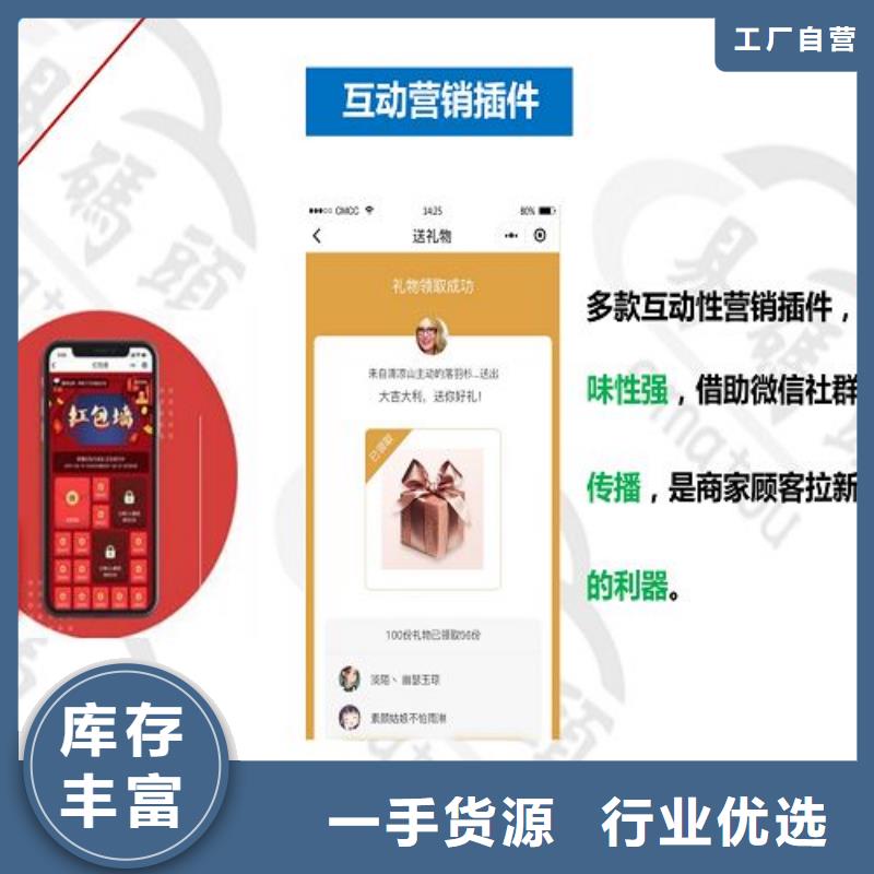 小程序科技代运营厂家销售