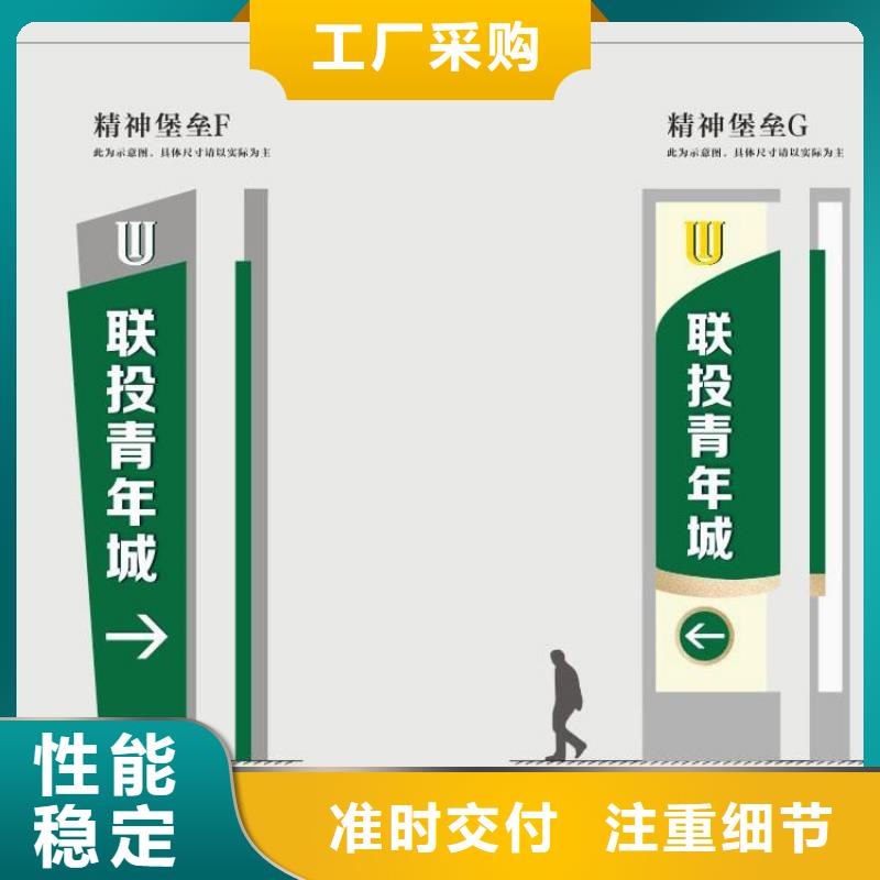 琼海市医院精神堡垒雕塑10年经验质量优选