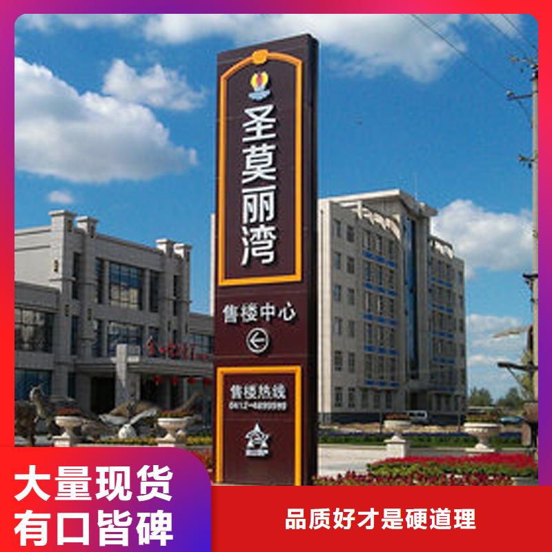 小区住宅精神堡垒出厂价格产品细节参数