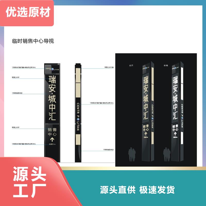 厂区精神堡垒型号齐全本地厂家