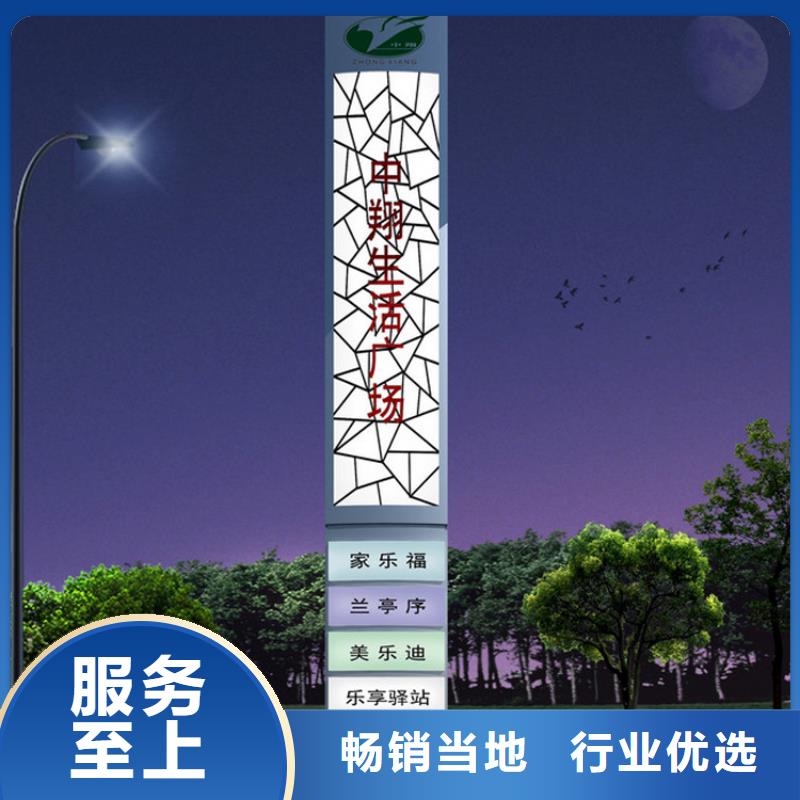 小区精神堡垒价格合理研发生产销售
