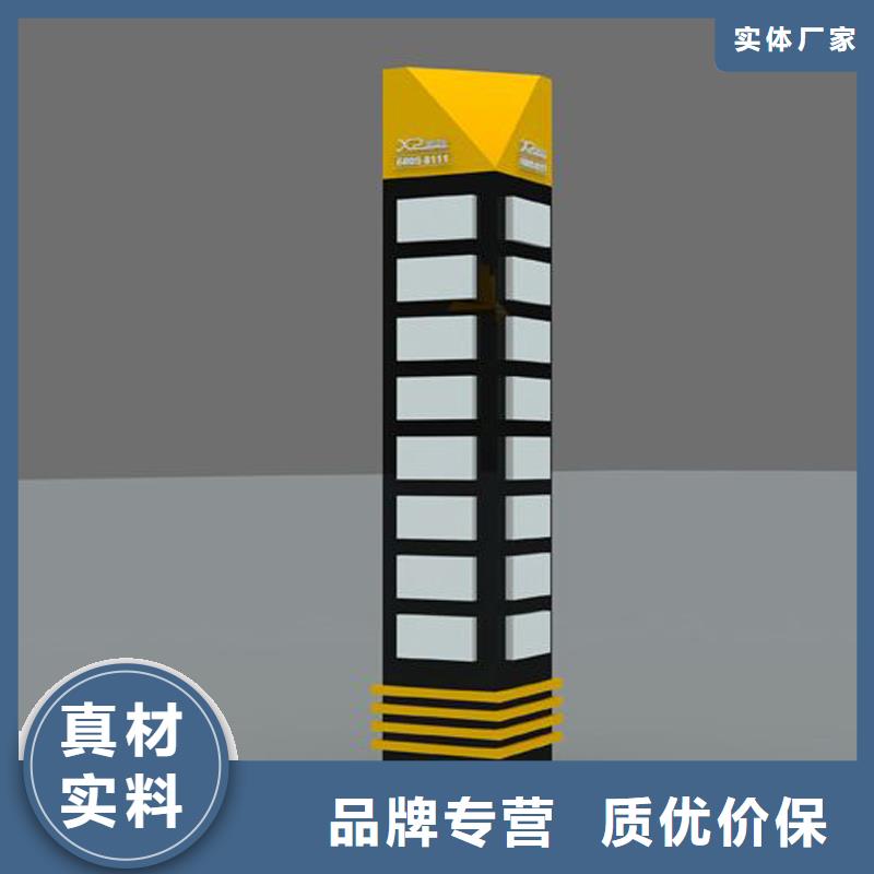 导视牌精神堡垒全国发货生产型