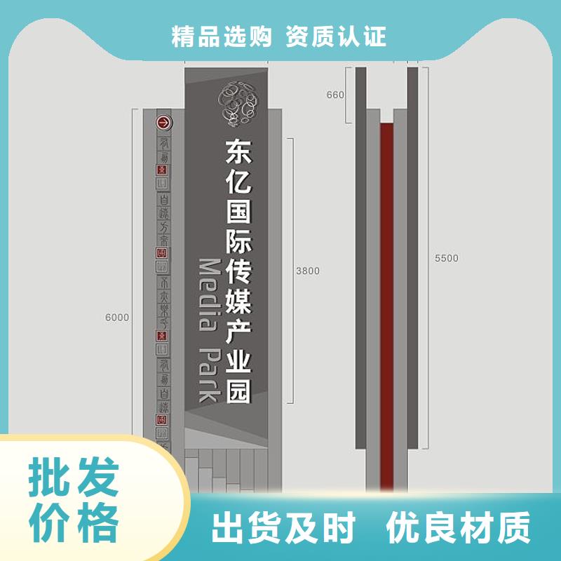 标识牌精神堡垒雕塑直销价格按需设计