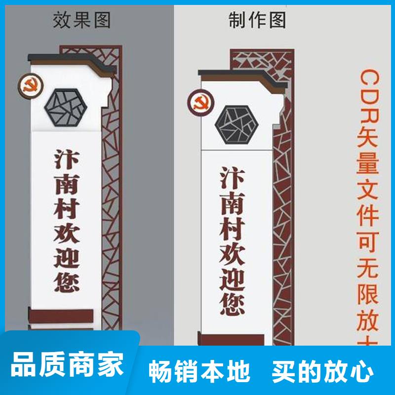 景观小区精神堡垒质量保证当日价格
