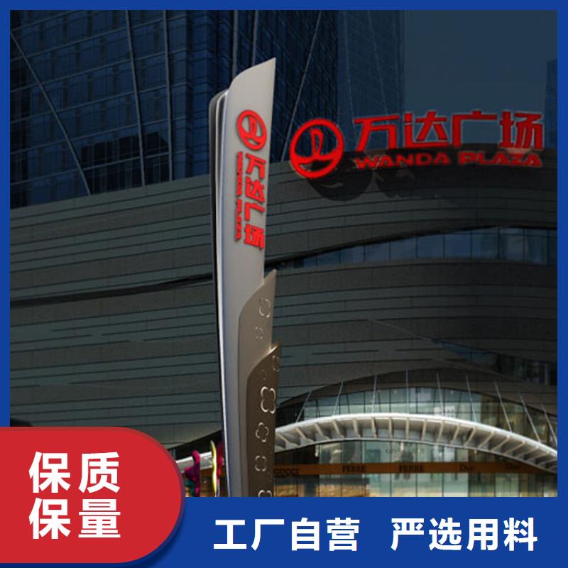 立式精神堡垒设计服务为先认准大品牌厂家