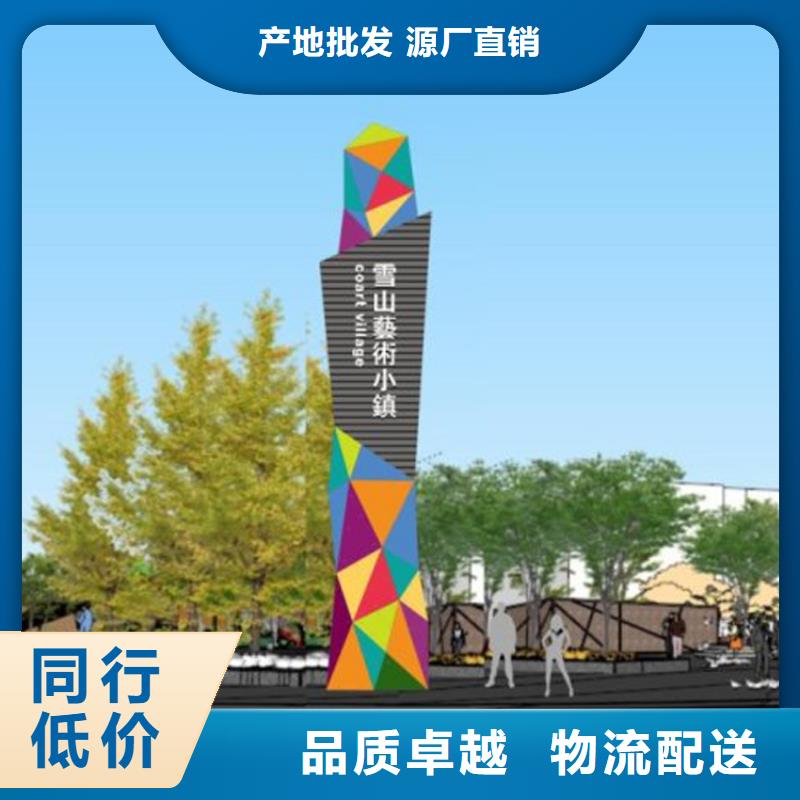 景点精神堡垒质量可靠真材实料加工定制