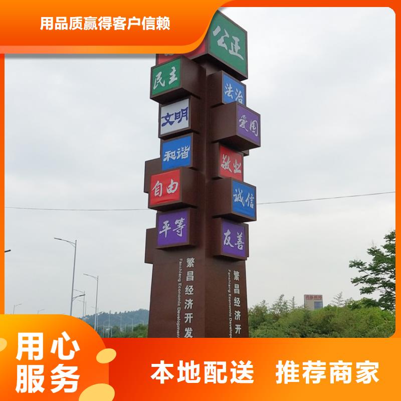 异形雕塑精神堡垒源头好货当地厂家