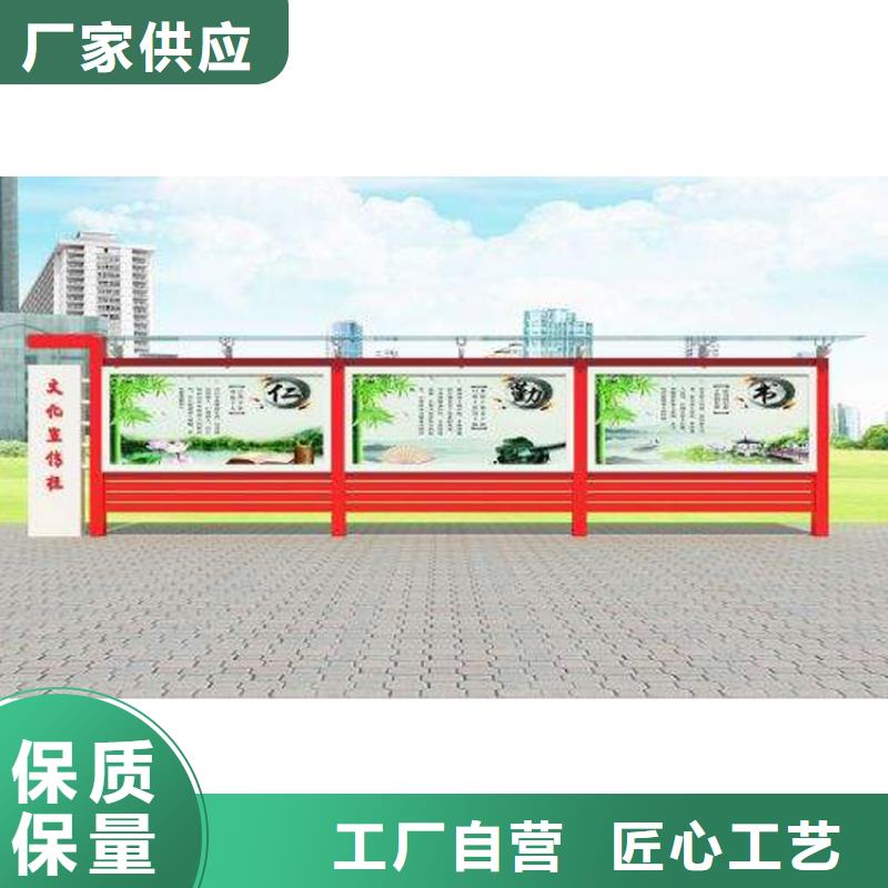 多功能可定制宣传栏灯箱
户外宣传栏灯箱
不锈钢宣传栏灯箱
太阳能宣传栏灯箱
发光宣传栏灯箱
垃圾分类宣传栏灯箱
户外防锈液压宣传栏灯箱
校园宣传栏灯箱定制
文化长廊宣传栏灯箱
核心价值观宣传栏灯箱价格公道同城经销商