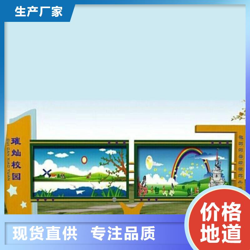 站台宣传栏灯箱量大从优采购