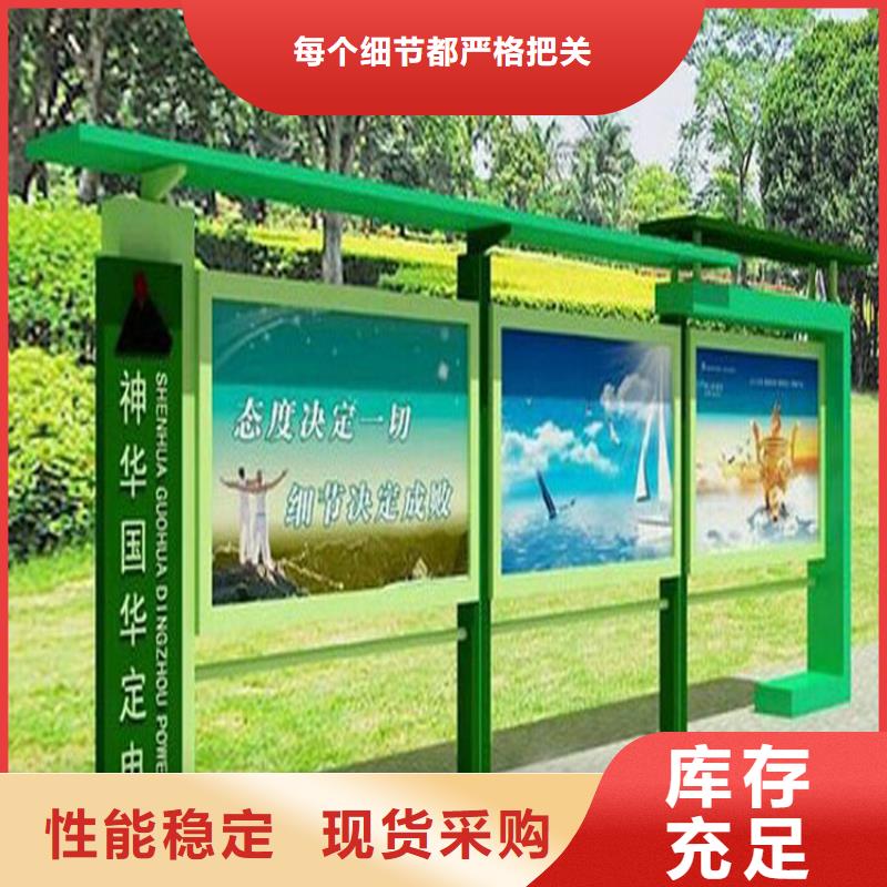 公园宣传栏灯箱质量保证质量层层把关