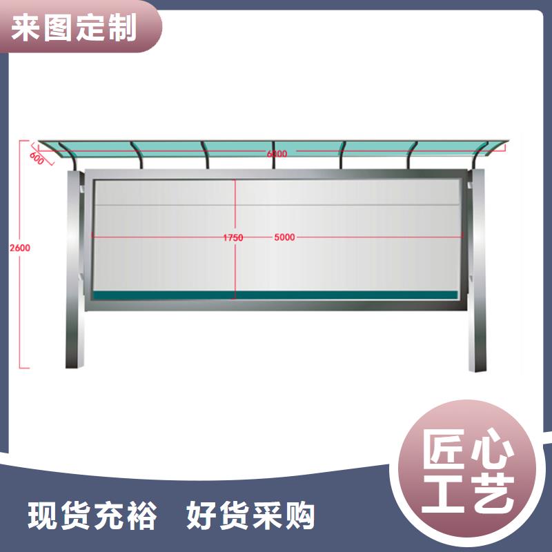 街道宣传栏灯箱厂家好产品不怕比