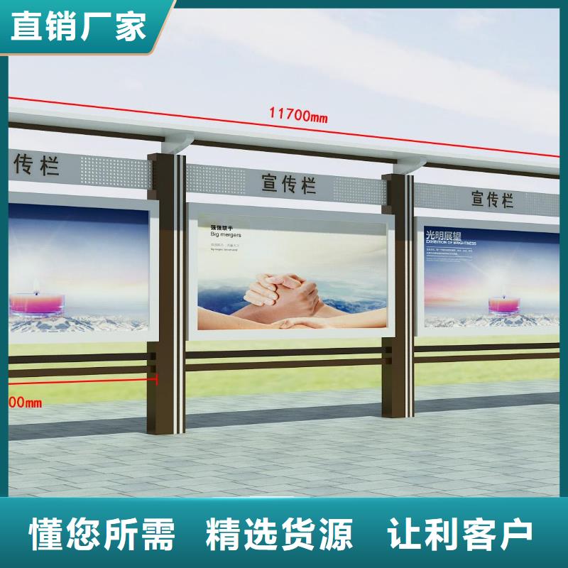 太阳能滚动宣传栏灯箱
壁挂式宣传栏灯箱
落地式宣传栏灯箱
厂区宣传栏灯箱
学校文化宣传栏灯箱
小区公告宣传栏灯箱
社区宣传栏灯箱
街道宣传栏灯箱
巷口宣传栏灯箱口碑好当地生产商