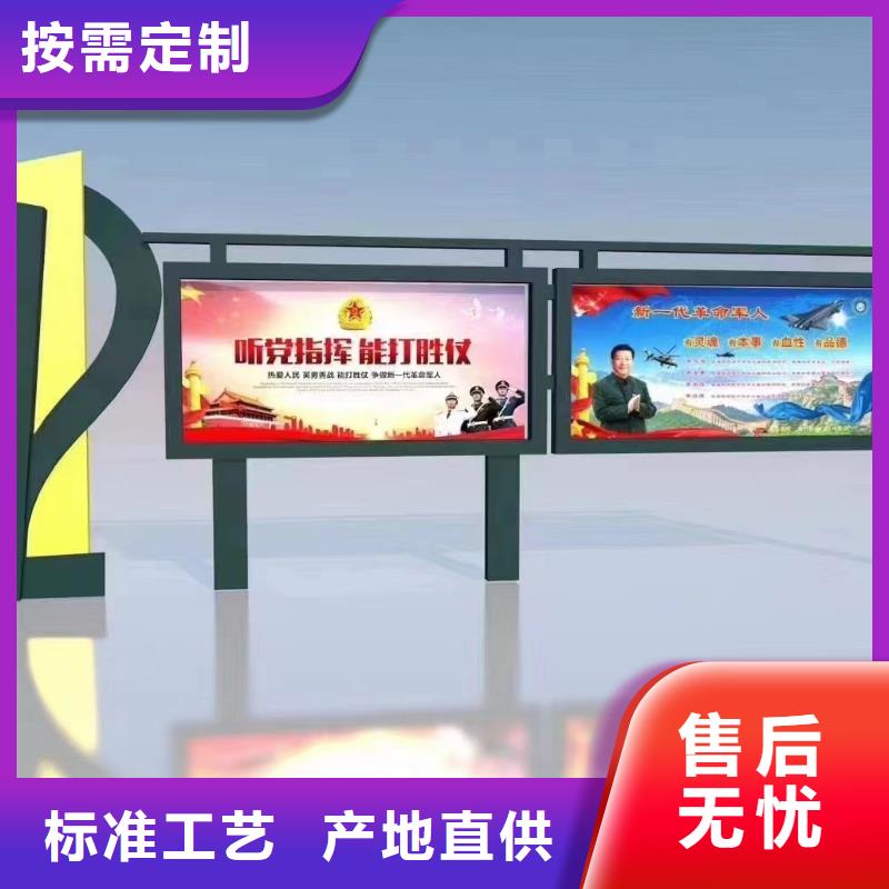 文化长廊宣传栏出厂价格诚信可靠