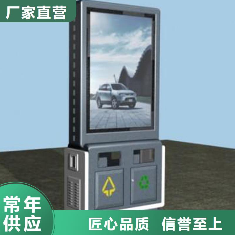 企业智能垃圾箱了解更多同城品牌