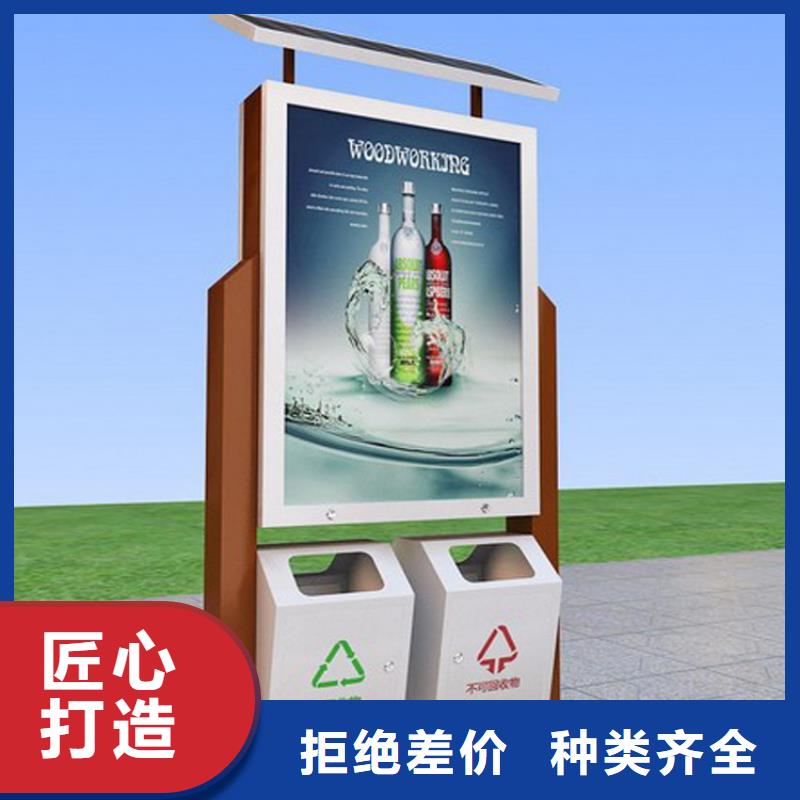 路边智能垃圾箱施工团队品质值得信赖