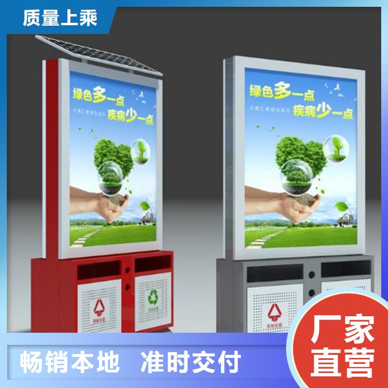 城市道路智能垃圾箱诚信厂家当地制造商