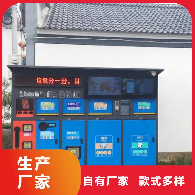路边智能垃圾箱厂家符合标准