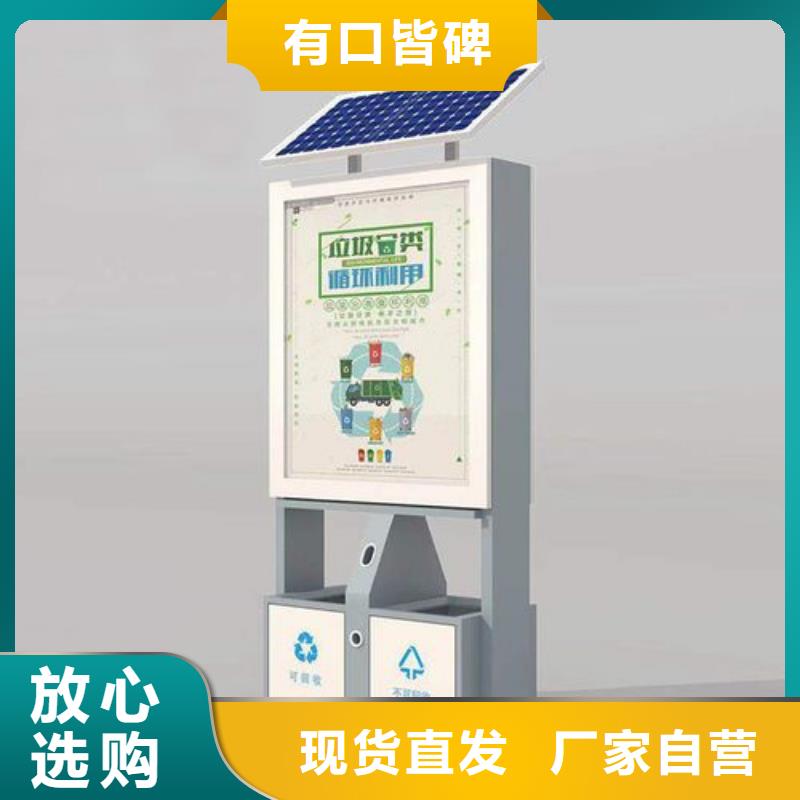 公园智能垃圾箱为您服务细节之处更加用心
