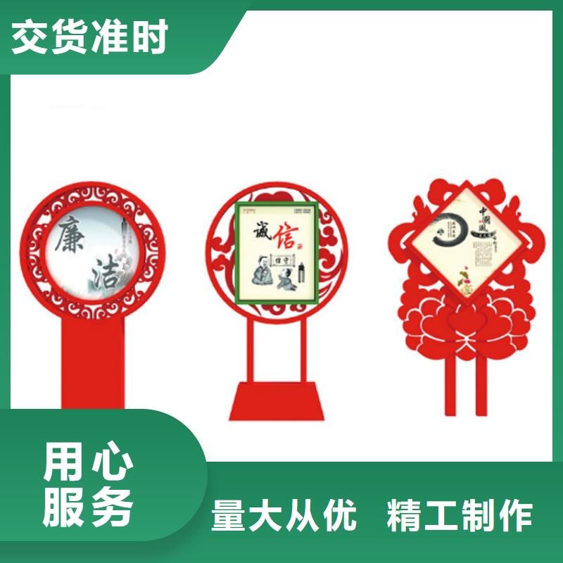社区价值观标牌量大从优诚信可靠