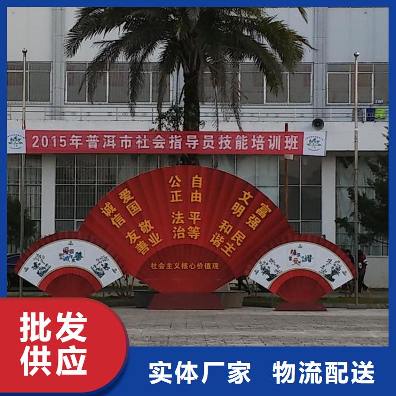 法治价值观标牌规格齐全每一处都是匠心制作